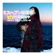 ヒメ日記 2025/11/20 13:48 投稿 みく 池袋人妻城