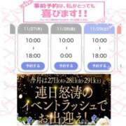 ヒメ日記 2025/11/25 08:33 投稿 みく 池袋人妻城