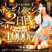 ヒメ日記 2025/11/29 08:48 投稿 みく 池袋人妻城