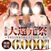 ヒメ日記 2025/12/01 23:48 投稿 みく 池袋人妻城