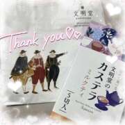 ヒメ日記 2025/12/02 18:18 投稿 みく 池袋人妻城
