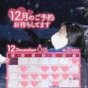 ヒメ日記 2025/12/05 00:03 投稿 みく 池袋人妻城