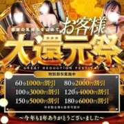 ヒメ日記 2025/12/05 17:03 投稿 みく 池袋人妻城