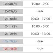 ヒメ日記 2025/12/07 12:18 投稿 みく 池袋人妻城