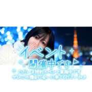 ヒメ日記 2025/12/12 20:57 投稿 みく 池袋人妻城