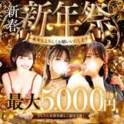 ヒメ日記 2026/01/13 18:03 投稿 みく 池袋人妻城