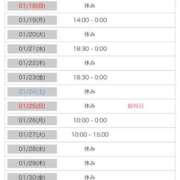 ヒメ日記 2026/01/17 12:33 投稿 みく 池袋人妻城