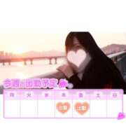 ヒメ日記 2026/02/03 21:48 投稿 みく 池袋人妻城