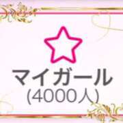ヒメ日記 2026/02/09 14:27 投稿 みく 池袋人妻城