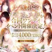 ヒメ日記 2026/02/18 14:09 投稿 みく 池袋人妻城