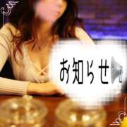 ヒメ日記 2026/02/19 09:48 投稿 みく 池袋人妻城