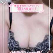 ヒメ日記 2026/03/08 16:18 投稿 みく 池袋人妻城