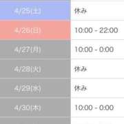 ヒメ日記 2026/04/23 19:18 投稿 みく 池袋人妻城