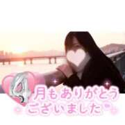 ヒメ日記 2026/04/30 23:48 投稿 みく 池袋人妻城