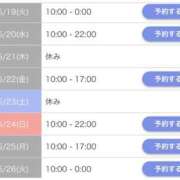 ヒメ日記 2026/05/19 13:18 投稿 みく 池袋人妻城