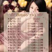 ヒメ日記 2026/08/07 12:26 投稿 みく 池袋人妻城