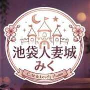 ヒメ日記 2026/08/25 18:25 投稿 みく 池袋人妻城