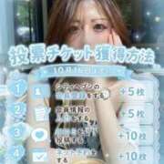 ヒメ日記 2026/09/11 19:45 投稿 みく 池袋人妻城