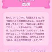 ヒメ日記 2026/09/12 22:05 投稿 みく 池袋人妻城