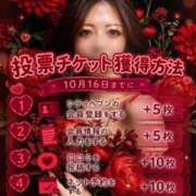 ヒメ日記 2026/09/23 10:25 投稿 みく 池袋人妻城