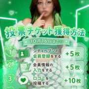 ヒメ日記 2026/09/24 15:15 投稿 みく 池袋人妻城