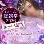 ヒメ日記 2026/10/05 19:25 投稿 みく 池袋人妻城
