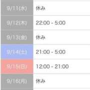 ヒメ日記 2024/09/09 23:19 投稿 けいこ 池袋人妻城