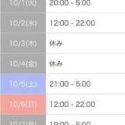 ヒメ日記 2024/09/30 23:18 投稿 けいこ 池袋人妻城