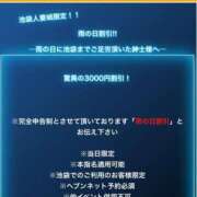 ヒメ日記 2024/10/08 00:03 投稿 けいこ 池袋人妻城