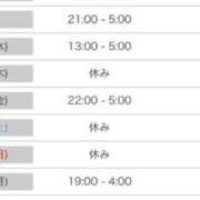 ヒメ日記 2025/04/08 13:03 投稿 けいこ 池袋人妻城