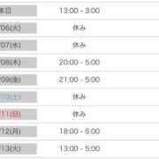 ヒメ日記 2025/05/05 20:48 投稿 けいこ 池袋人妻城