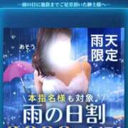 ヒメ日記 2025/06/14 20:06 投稿 けいこ 池袋人妻城