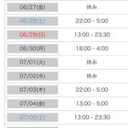 ヒメ日記 2025/06/26 17:06 投稿 けいこ 池袋人妻城