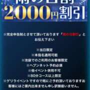 ヒメ日記 2025/09/12 22:55 投稿 けいこ 池袋人妻城