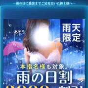 ヒメ日記 2025/10/22 20:48 投稿 けいこ 池袋人妻城