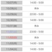 ヒメ日記 2025/10/25 23:18 投稿 けいこ 池袋人妻城