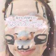 ヒメ日記 2024/12/20 11:06 投稿 まみ 池袋人妻城