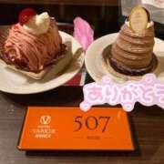 ヒメ日記 2025/02/22 06:03 投稿 まみ 池袋人妻城