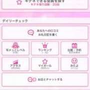 ヒメ日記 2025/09/17 14:54 投稿 まみ 池袋人妻城