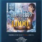 ヒメ日記 2026/04/29 20:57 投稿 れの 池袋人妻城