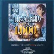 ヒメ日記 2026/05/01 13:48 投稿 れの 池袋人妻城