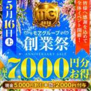 ヒメ日記 2026/05/12 22:48 投稿 れの 池袋人妻城