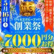 ヒメ日記 2026/05/16 17:48 投稿 れの 池袋人妻城