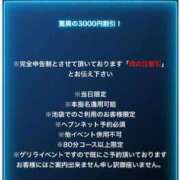 さな 撮りたてホヤホヤ…❤️ྀི🧡ྀི🩷ྀི💚ྀི💙ྀི🩵ྀི💜ྀི🤍ྀི🤎ྀི 池袋人妻城