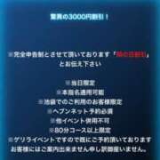 ヒメ日記 2024/09/26 00:18 投稿 さな 池袋人妻城