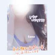 ヒメ日記 2025/02/15 23:03 投稿 さな 池袋人妻城