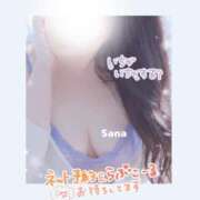 ヒメ日記 2025/02/28 18:49 投稿 さな 池袋人妻城