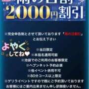 ヒメ日記 2025/03/04 22:07 投稿 さな 池袋人妻城