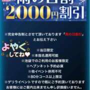 ヒメ日記 2025/03/11 23:03 投稿 さな 池袋人妻城