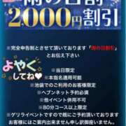 ヒメ日記 2025/03/12 23:18 投稿 さな 池袋人妻城